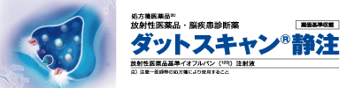 ダットスキャンの特徴を分かりやすく紹介しています