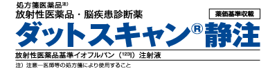 ダットスキャンの特徴を分かりやすく紹介しています