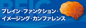BFIC topバナー