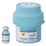 アキュミン静注　製剤写真