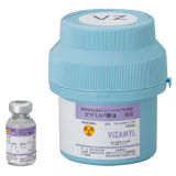 ビザミル静注　製剤写真